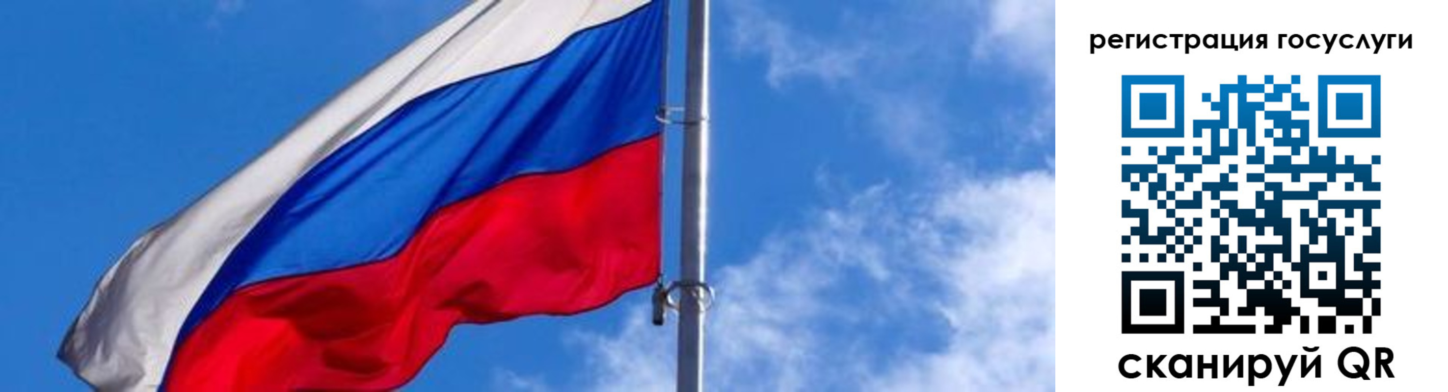 прописка иностранных граждан в Изобильном