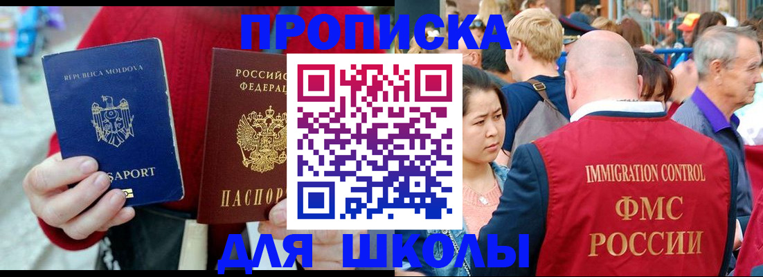 найти адрес прописки в Изобильном